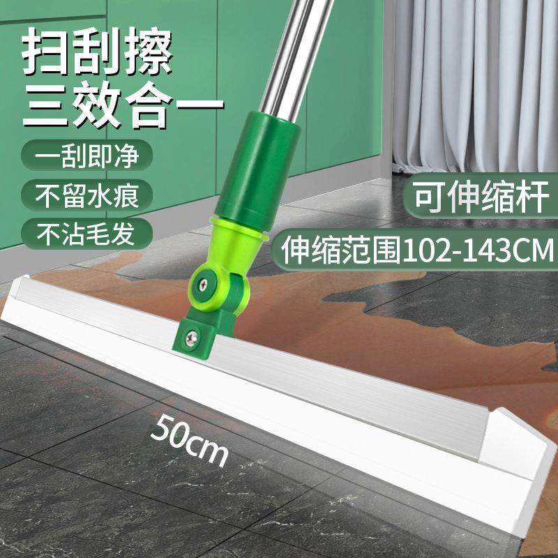 正品京美地面刮水器刮地板卫生间瓷砖一刮净硅胶魔术扫把保洁专用