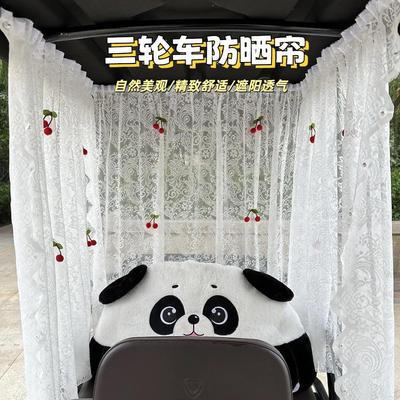 电动三轮车雨帘遮阳棚防风围布防晒罩全封闭式电瓶车篷蓬挡风帘