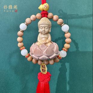 女士高级感 桃木汽车挂件保平安车内吊饰高档车载后视镜挂饰男士