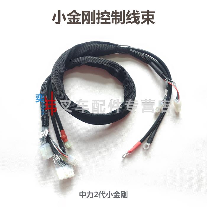 中力2代小金刚EPT20-15ET控制线束1.5吨电动地牛托盘车控制器线路