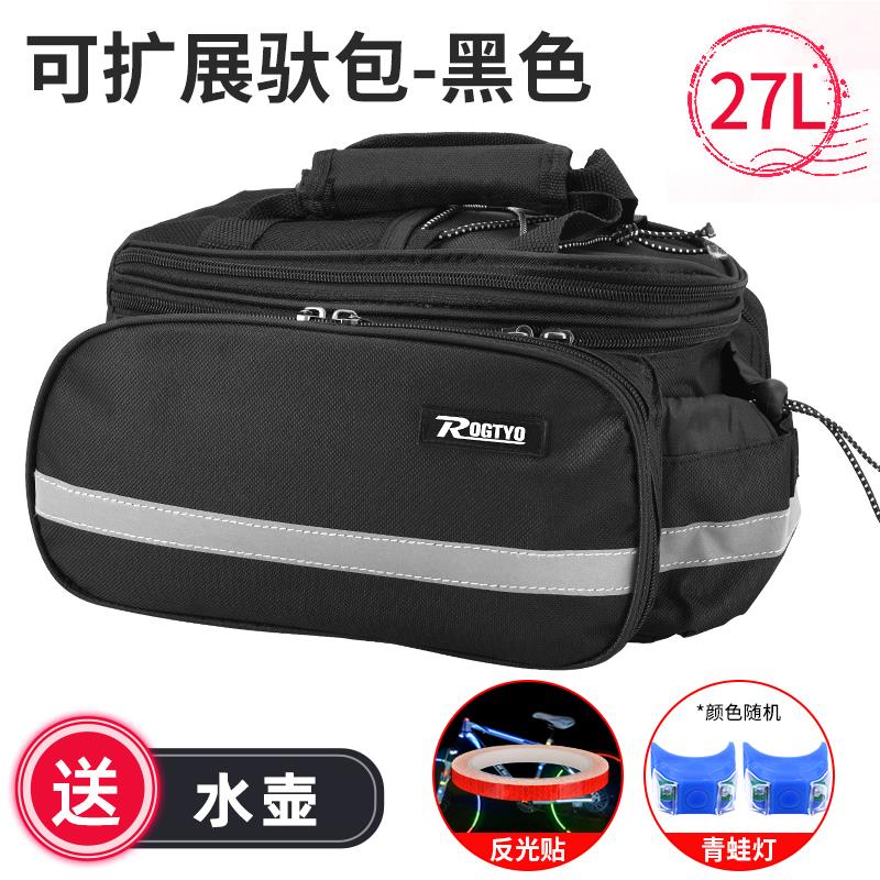 山地自行车驮包单车拓展代驾尾包防水大容量收纳驼包通用骑行装备