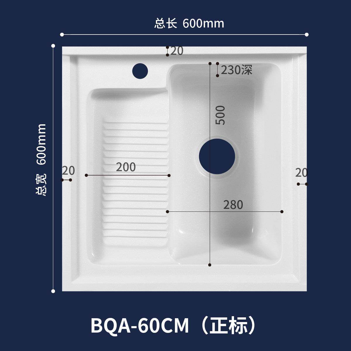 石英石一体盆台面定制台阳台柜洗手盆洗衣盆水槽带搓板盆定制切角