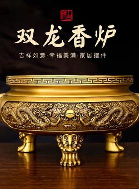 铜香炉黄铜家用室内香炉上香双龙香炉供奉供佛财神寺庙佛堂大号