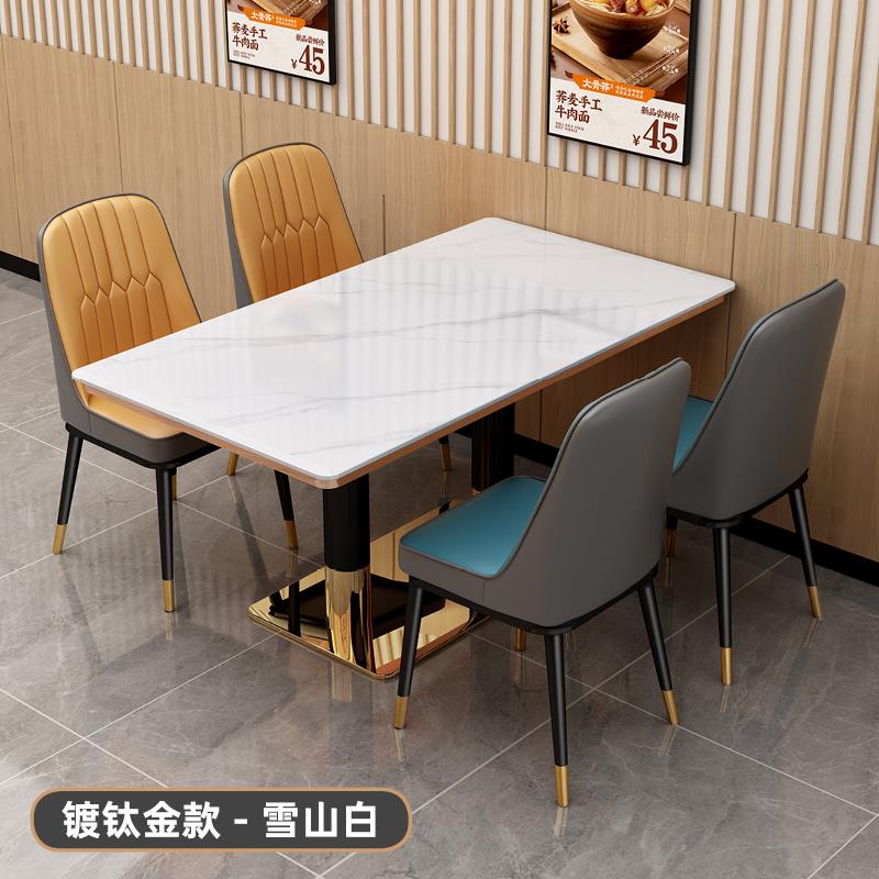 定制岩板餐桌酒店桌子快餐桌奶茶店桌椅餐厅食堂加厚稳固桌椅组合