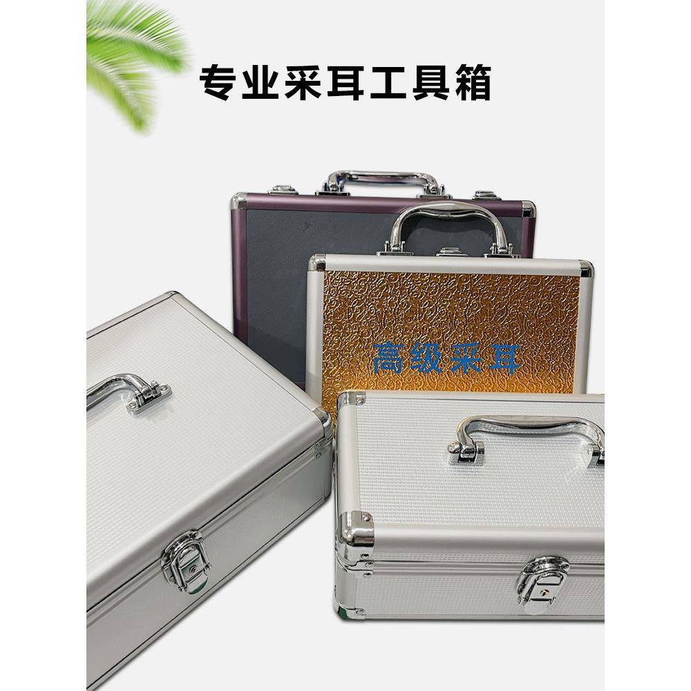 采耳手提箱双层银色小号中号灰色高级收纳箱子杨波老师专业工具
