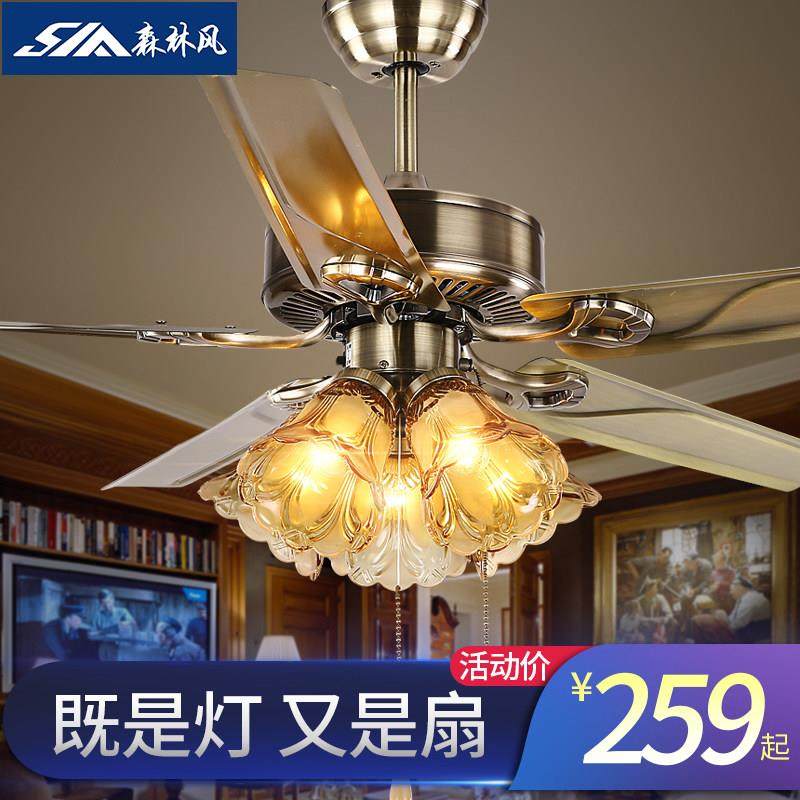 森林风欧式仿古客厅铁叶吊扇灯 餐厅灯带风扇一体吊灯 灯扇风扇灯,生活电器,吊扇/隐形吊扇/装饰吊扇,淘宝优惠券,粉丝福利购,淘宝优惠卷