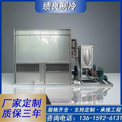 绩良250吨160吨闭式方形水冷却塔冷水塔镀锌价化纤炼钢注塑机