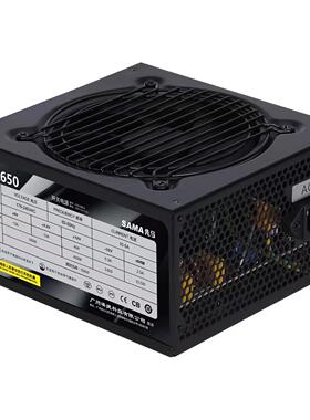先马鲁班650电源额定500W台式主机箱游戏ATX电源静音650W鲁班850