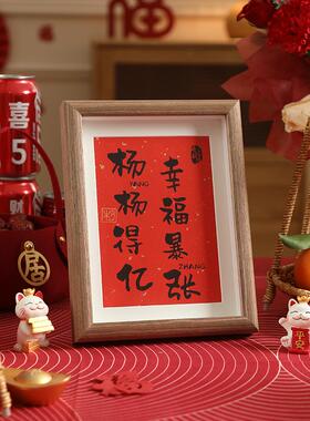 定制姓氏乔迁之喜礼物新居摆件入户玄关装饰搬家入宅仪式用品