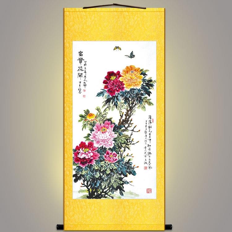 花开富贵图 蝴蝶牡丹花鸟画 书房玄关装饰画卷轴挂画国画来图定制图片