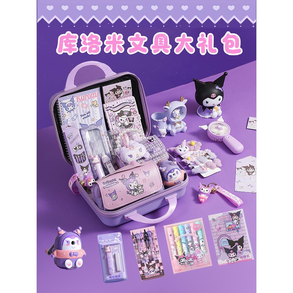 幼儿园女孩生日礼物12岁高端实用文具大礼包十岁女童毕业学习用品
