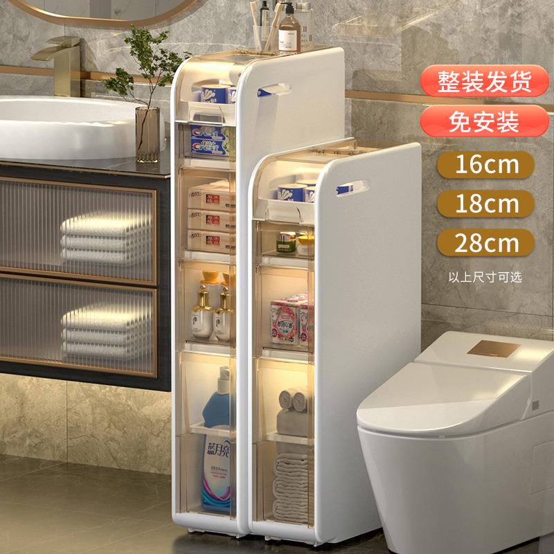 卫生间夹缝收纳柜浴室防水塑料柜洗手间置物架厕所马桶侧边抽屉柜