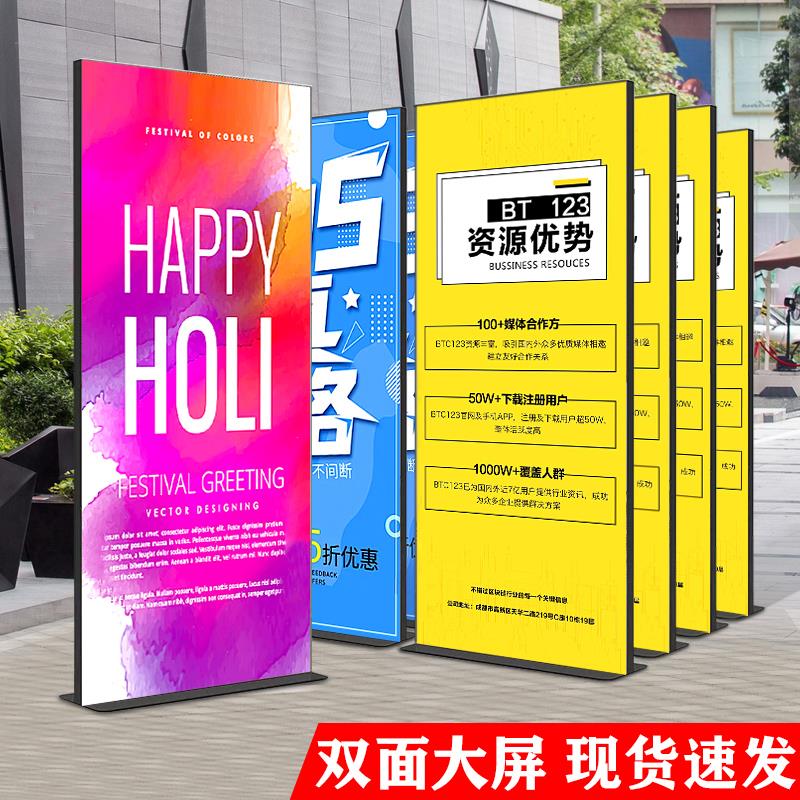 丽屏展架80x180立式落地式易拉宝展示架门型广告牌展示牌立屏丽萍