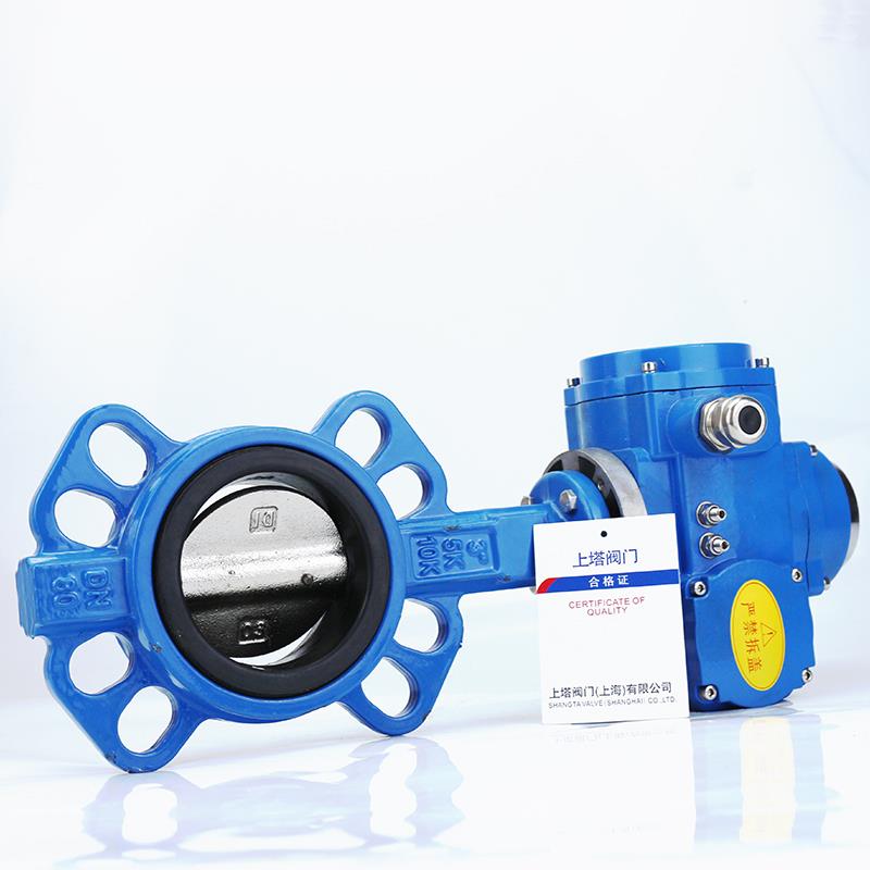 D971X电动对夹蝶阀法兰塑料不锈钢软密封污水处理防爆开关调节阀