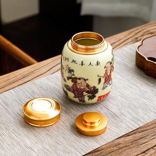 网红同款 创意茶叶罐便携小号100g装 密封罐精致储物罐家用糖果收纳