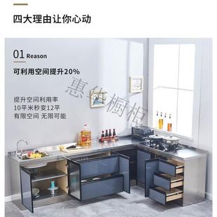 一体灶台柜简易碗柜水槽 厨房不锈钢橱柜家用橱柜储物柜经济型组装