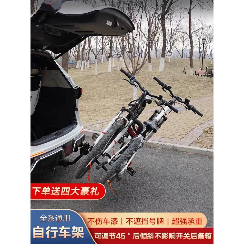 汽车后挂自行车架单车架户外骑行汽车背托自行车改装件折叠单车架