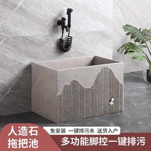 拖布池拖把池家用阳台卫生间户外墩布池拖地桶盆 人造石大号落地式