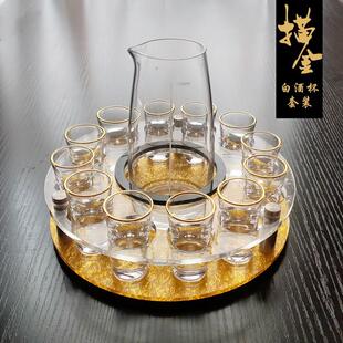 高档玻璃家用分酒器一口杯子弹小号喝酒杯子 高颜值金边白酒杯套装