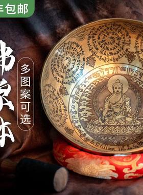 空铜颂钵梵音碗尼泊尔手工铜钵瑜伽静心音钵盂装饰摆件