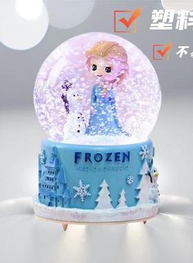 毕业礼品塑料罩冰雪奇缘爱莎八音盒水晶球音乐盒女学生日礼物飘雪