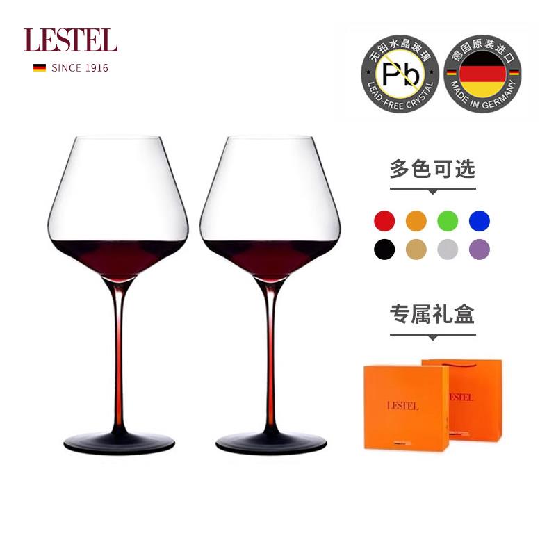 LESTEL德国进口水晶红酒杯轻奢高档红领结勃艮第高脚葡萄酒杯礼盒