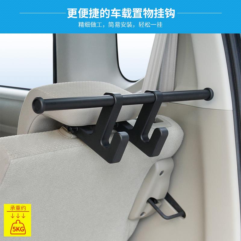 YAC汽车座椅椅背收纳挂钩车载多功能便携式挂衣架自驾游汽车用品