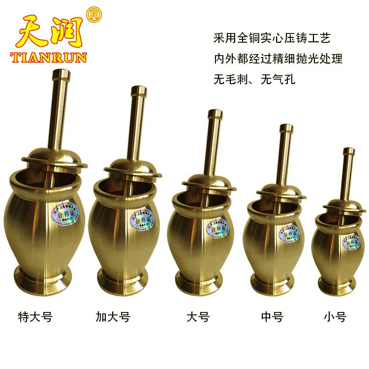 天润牌全铜铸铁捣药罐缸研磨钵蒜泥器臼锤杵槌棒碾子