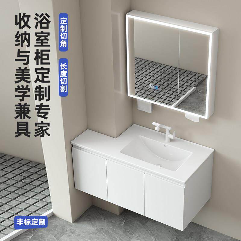 定制切角浴室柜组合陶瓷一体盆洗手盆台盆卫生间洗漱台洗脸盆柜