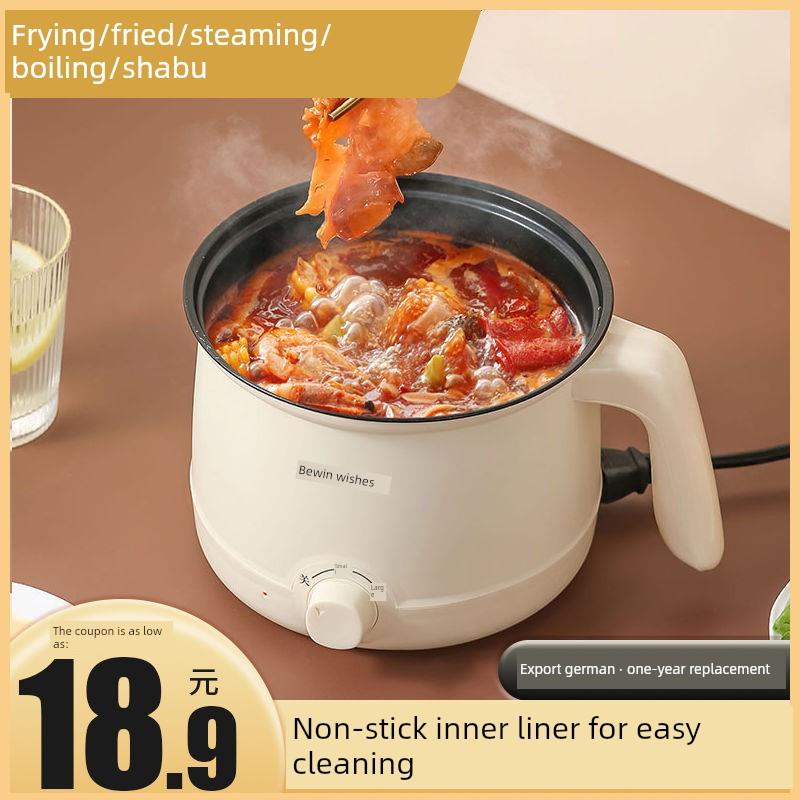 德国进口百赢电煮锅家用学生宿舍锅多功能一体小型电锅煮饭炒菜锅