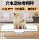 充电宠物专用体重计婴儿猫咪狗狗称重器小型家用精准宠物店电子秤