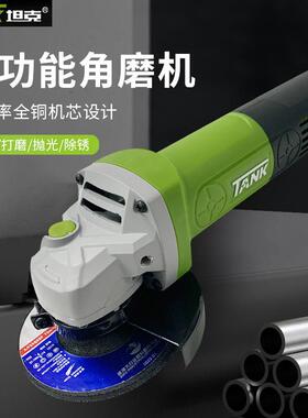 坦克角磨机AS1004/AS1006/AS1008/AS12501大功率手持切割开槽机