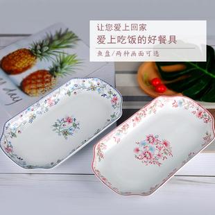 包邮 新品 骨质瓷家用陶瓷鱼盘长方鱼盘碟子蒸鱼盘烤鱼盘微波炉适用