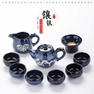 茶壶茶盏茶杯建盏防烫功夫品茗中式 窑变10头镶银茶具套装 复古家用