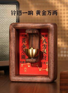 中式入户玄关招财门铃装饰镇宅财神摆件搬家乔迁暖房布置开 业礼