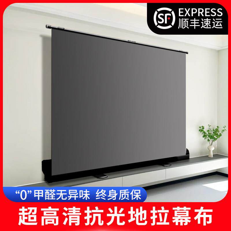 奢祥地拉幕布100寸80寸 120寸150寸地升幕布立式地伸投影布户外可携式落地移动支架家用高清抗光地拉式投影幕