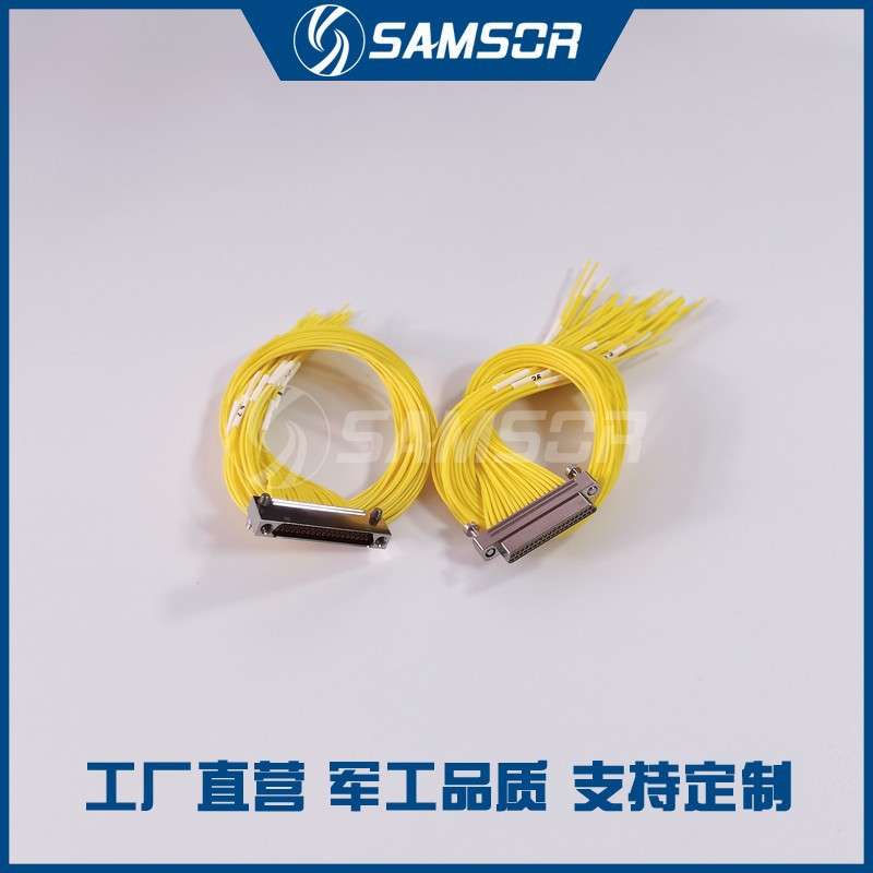 MDC1微矩形电连接器 MDC1-37SN 37PW1 37SW1 37PL 37S 37S1 咨询