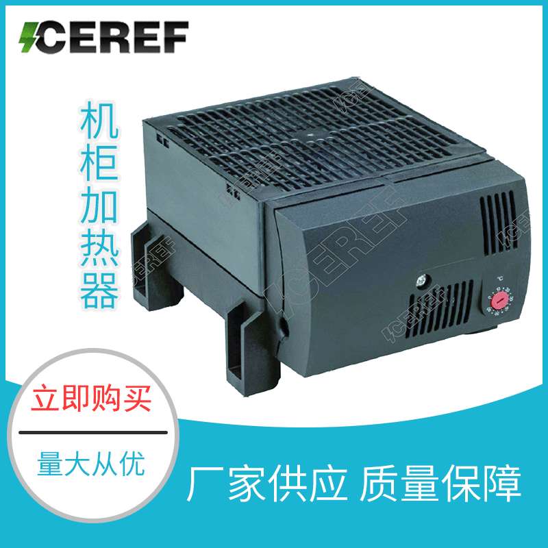现货 供应PTC加热器水处理控制柜加热器CR 030