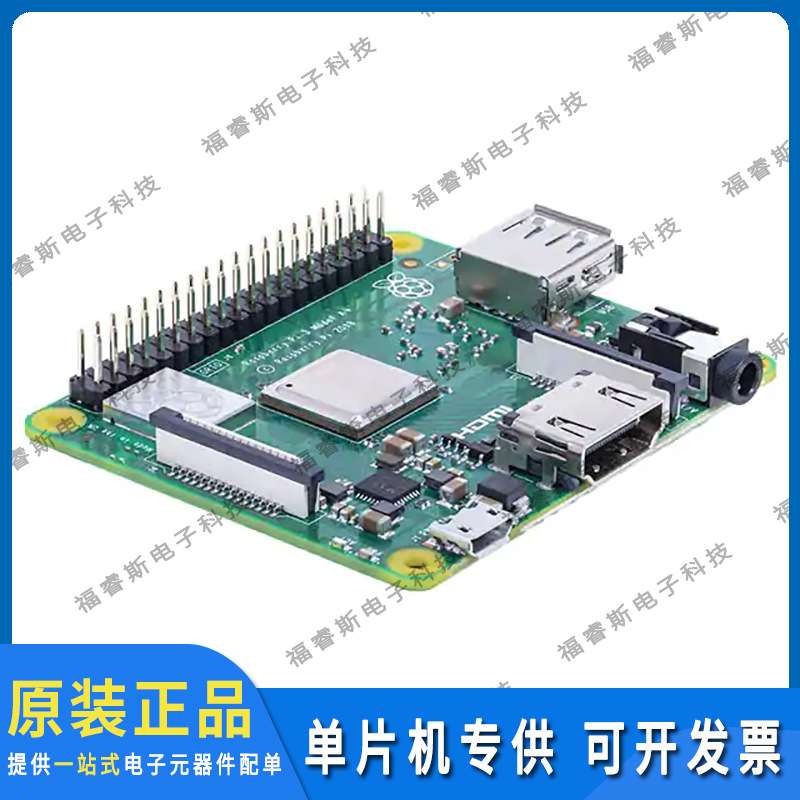 RASPBERRY PI 3 A+ 评估板 RASPBERRY PI 3 MOD A+ BCM2837B0