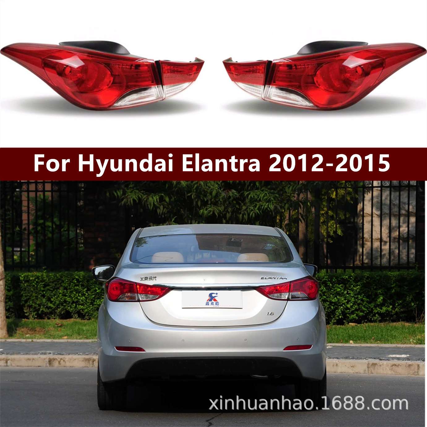 适用于北京现代朗动尾灯 12-15款朗动后灯总成 朗动Elantra后尾灯