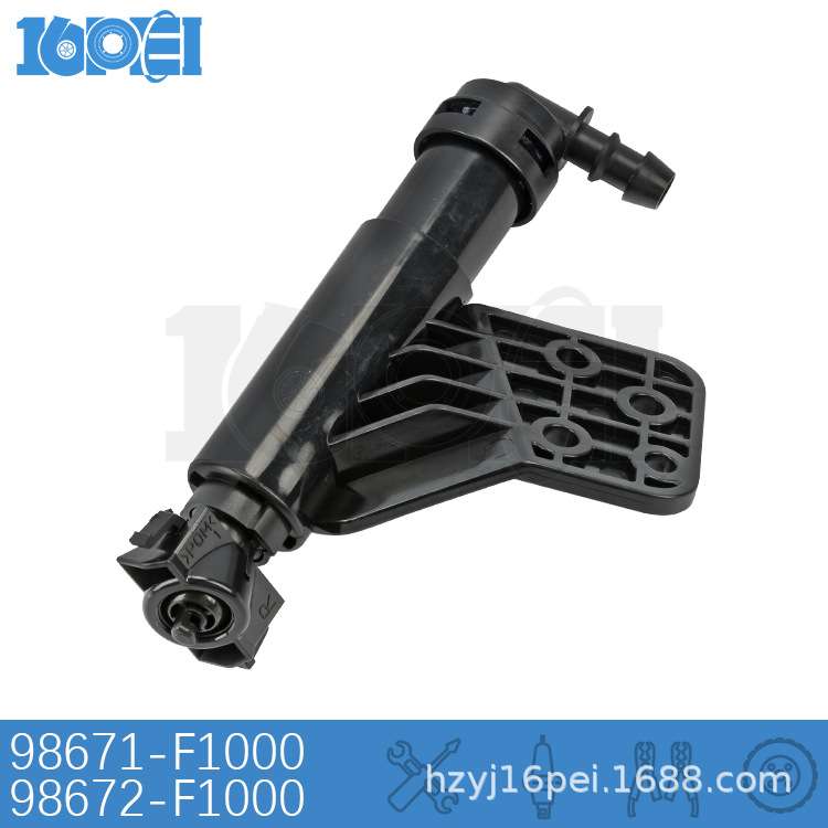 适用起亚KX5大灯喷水枪16-18款sportage大灯清洗喷水嘴喷水头喷枪