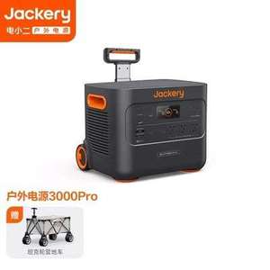 电小二户外电源3000pro大容量自驾游储能车载家用停电应急大功率