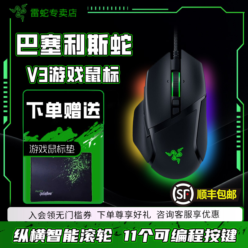 智能滚轮 11个可编程按键 RGB幻彩灯效