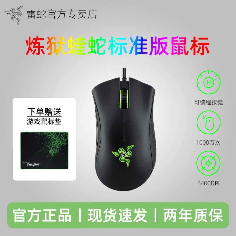 人体工程学 顺滑移动 拒绝卡顿