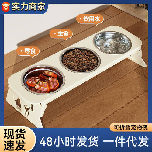 宠物专用食具可折叠碗架猫狗食盆加防打翻狗狗饮食碗具