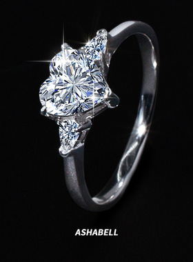 D色1克拉爱心莫桑石戒指女士奢华高级感S925纯银结婚求婚戒指