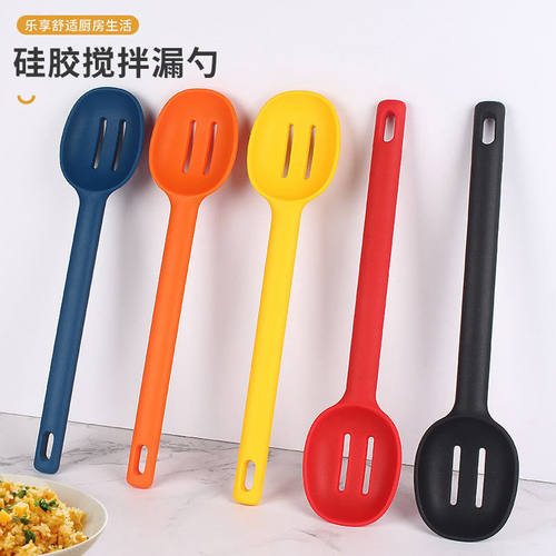 硅胶厨具 一体全包硅胶搅拌漏勺 不粘锅硅胶漏匙过滤勺沙拉搅拌勺