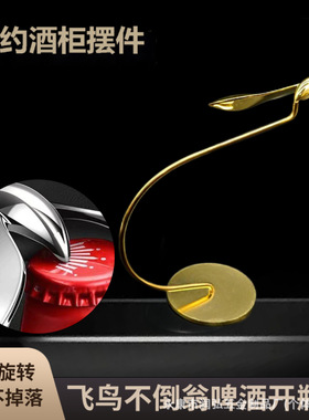 轻奢风高档小鸟桌面摆件创意电视柜酒柜玄关家居装饰品摆设