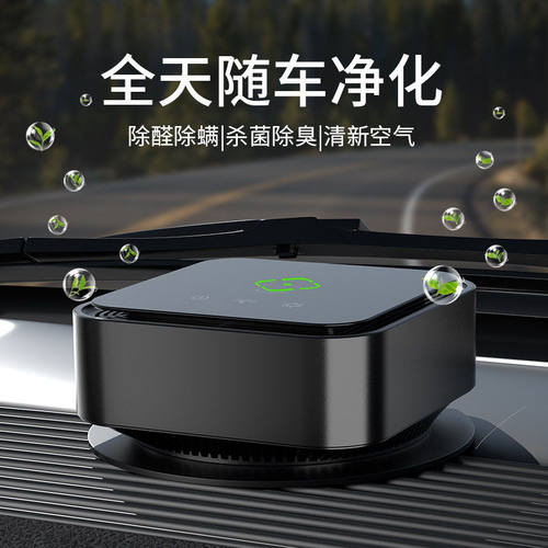 新品车载负离子空气净化器UV紫外灯杀菌桌面车内除甲醛去异味跨境