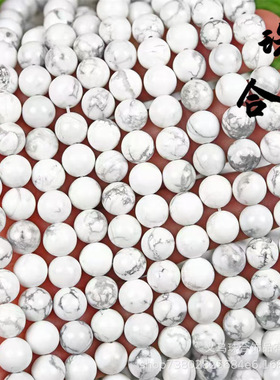 厂家直供天然White Howlite白松石散珠圆珠半成品DIY手链饰品